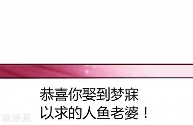 超能工作室第21话