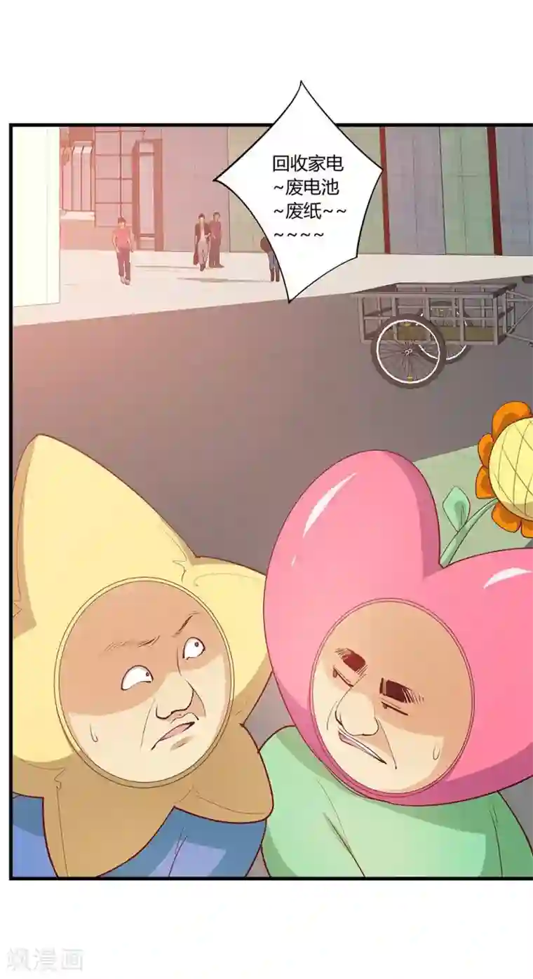 超能工作室第22话