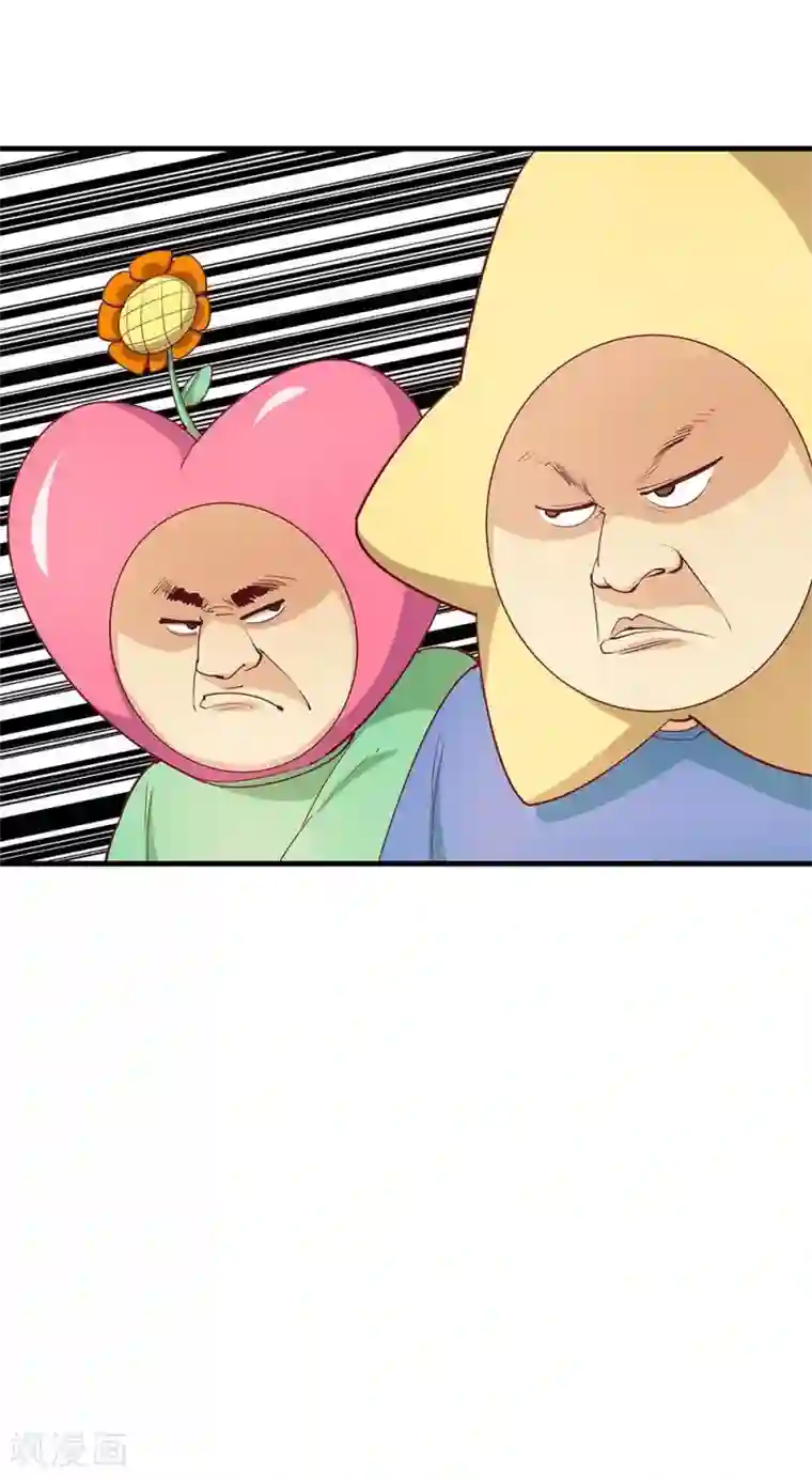 超能工作室第22话