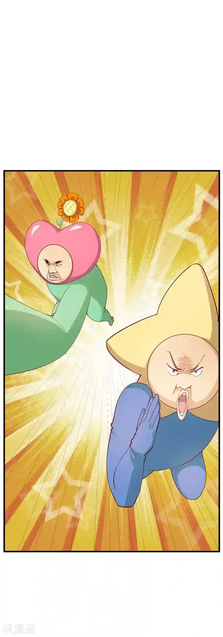 超能工作室第22话