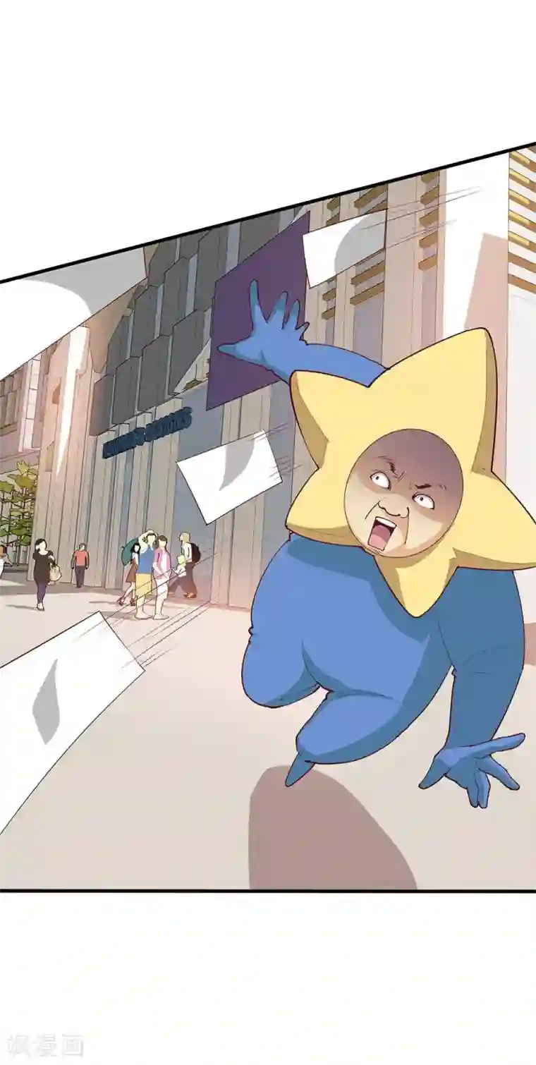 超能工作室第22话