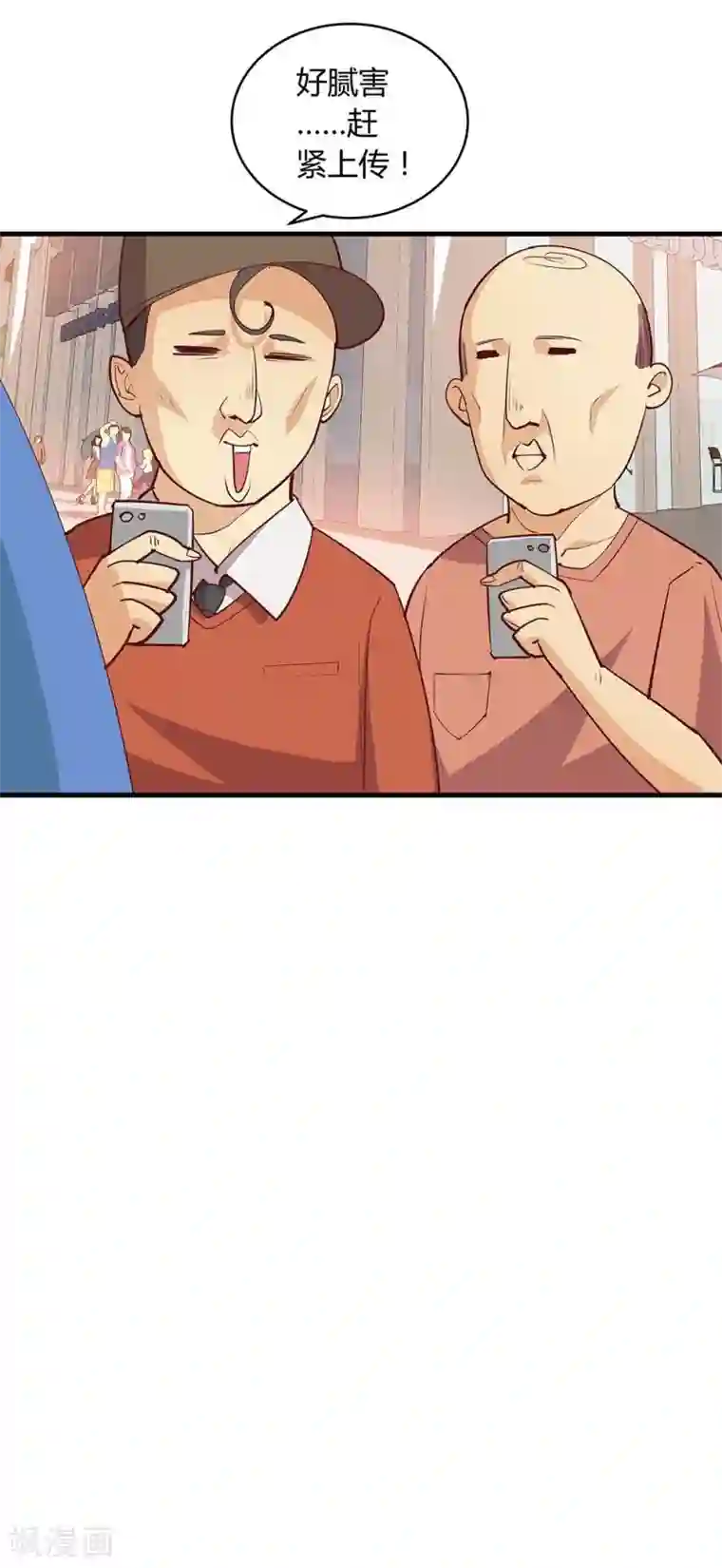 超能工作室第22话