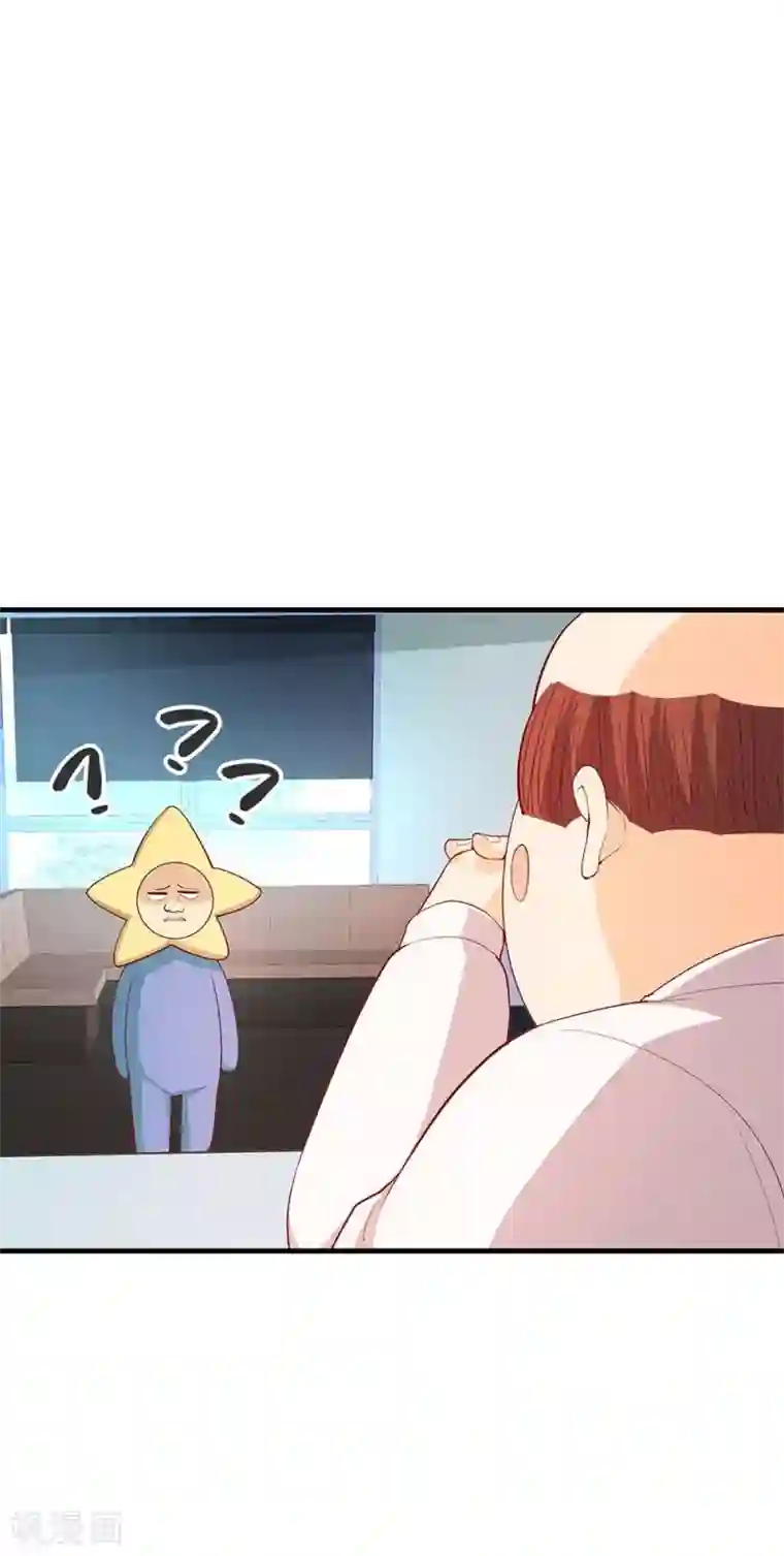 超能工作室第22话