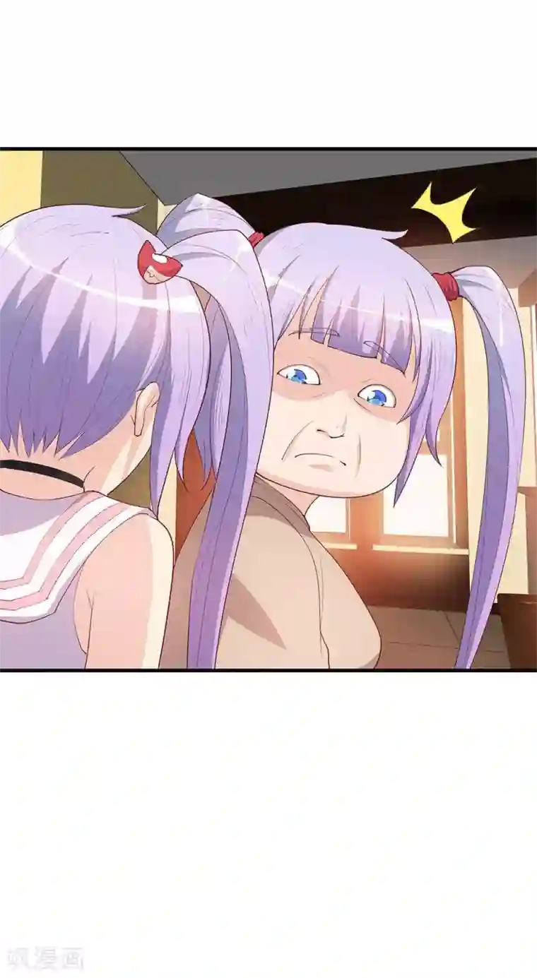 超能工作室第23话