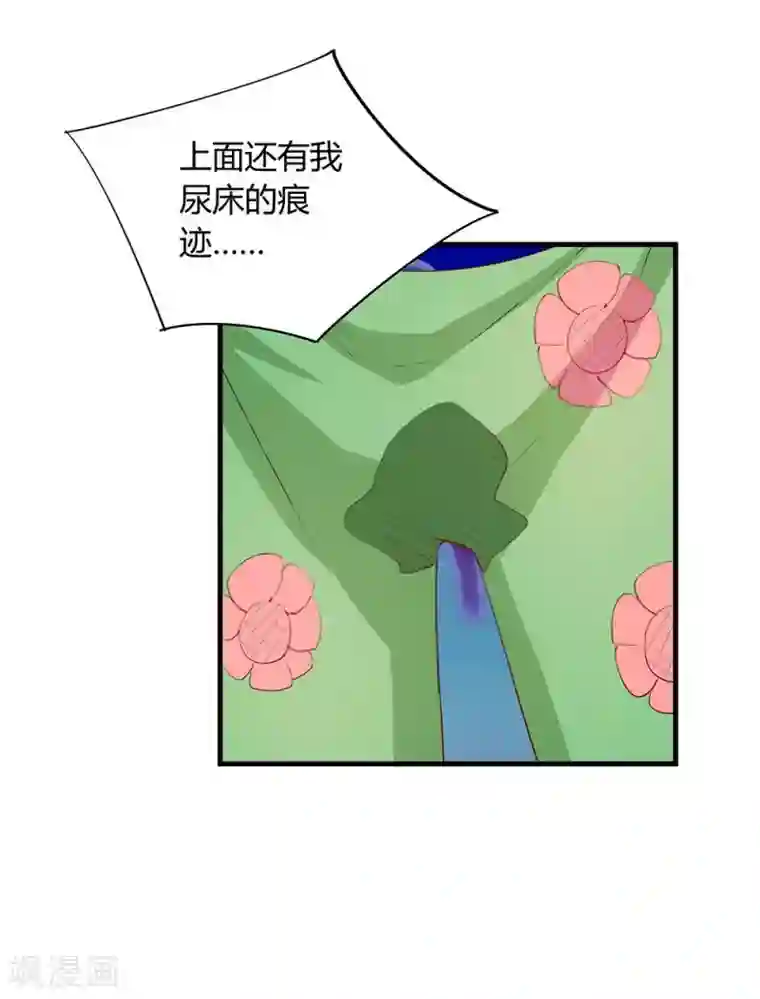 超能工作室第23话