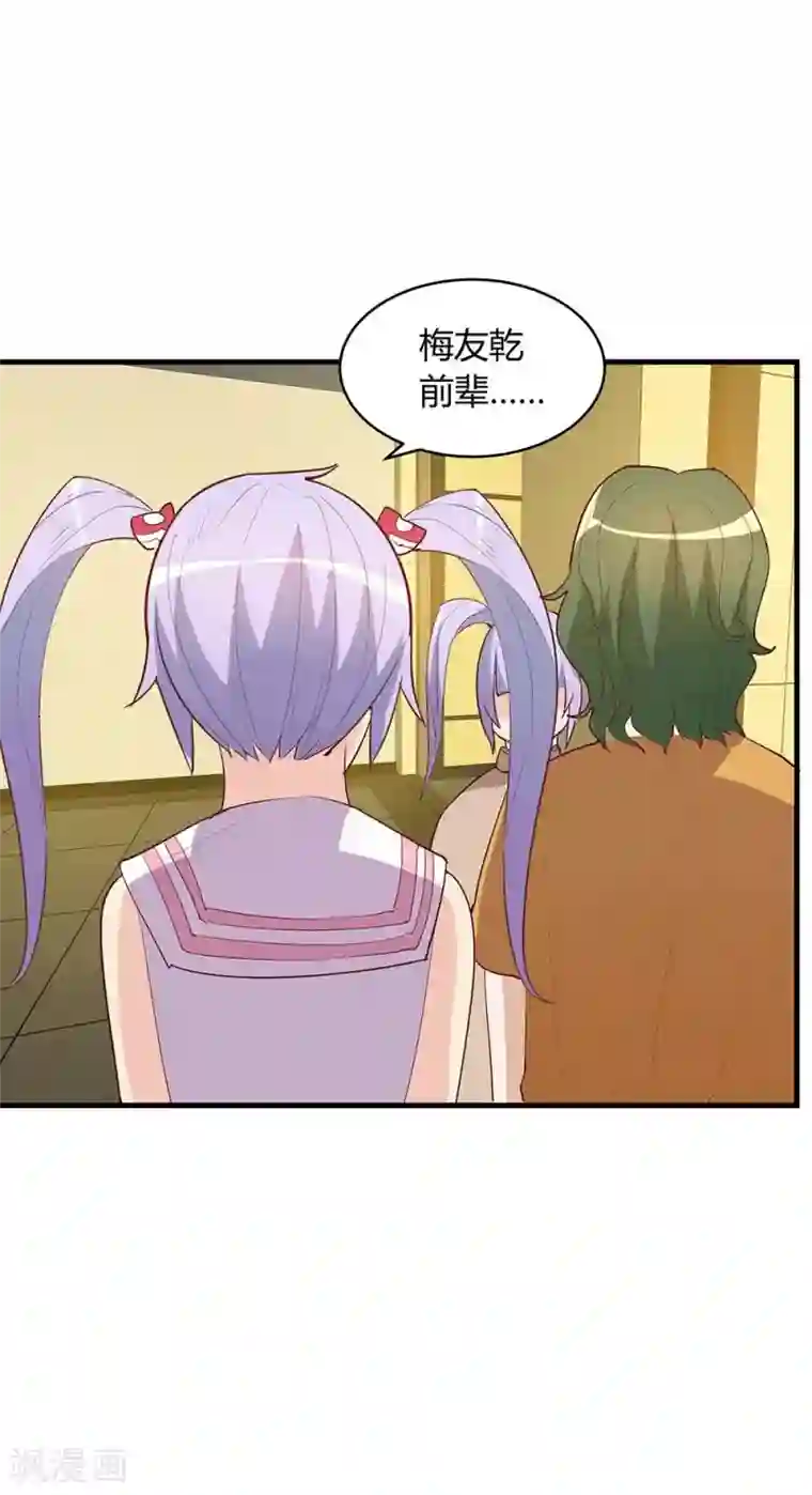 超能工作室第23话