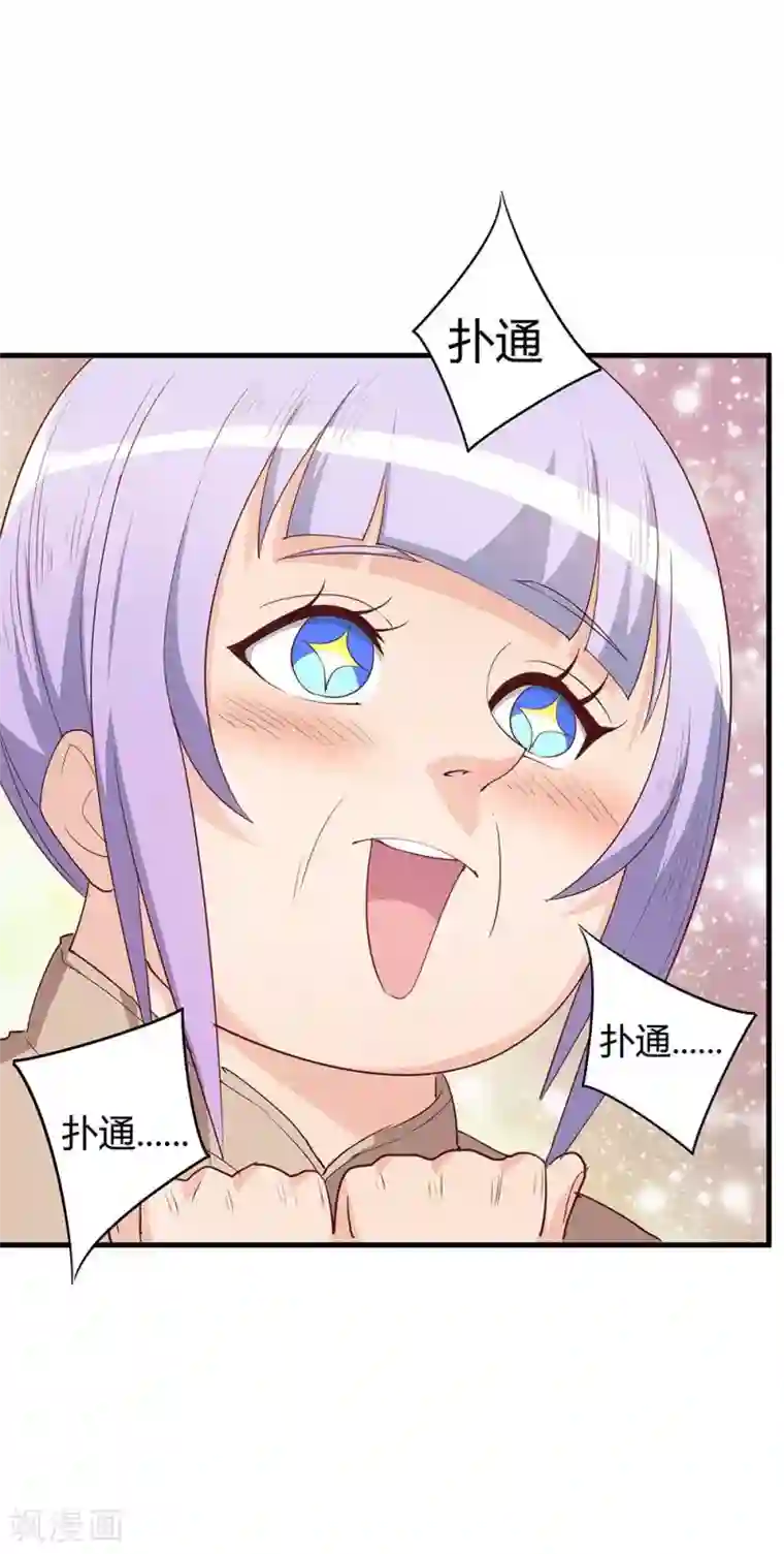 超能工作室第23话