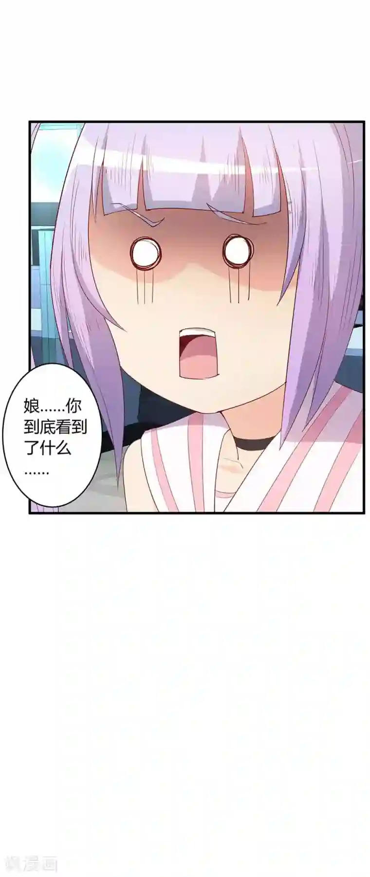 超能工作室第23话