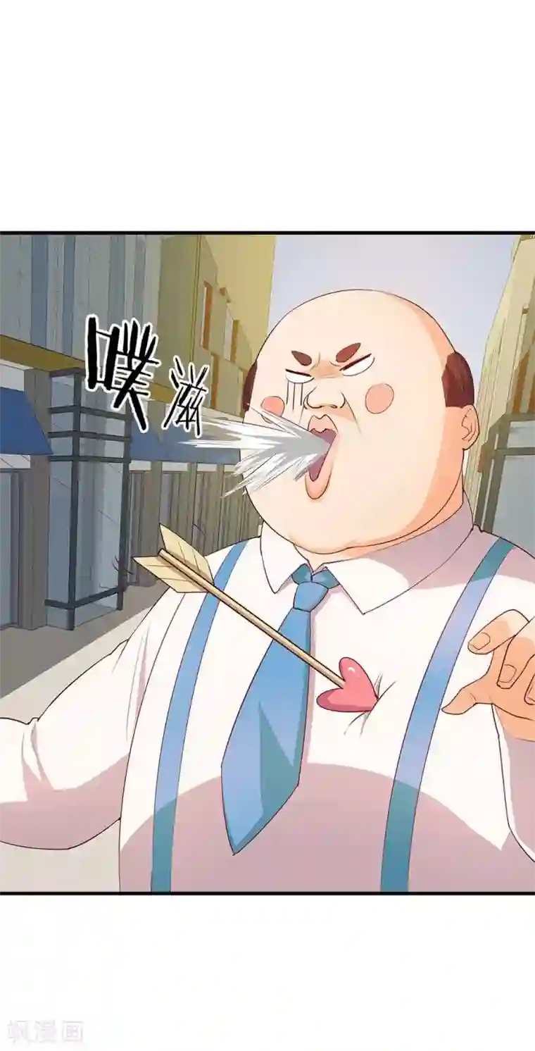 超能工作室第24话