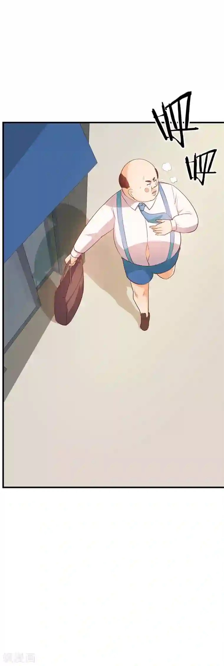 超能工作室第24话