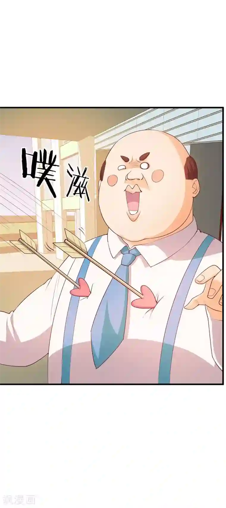 超能工作室第24话