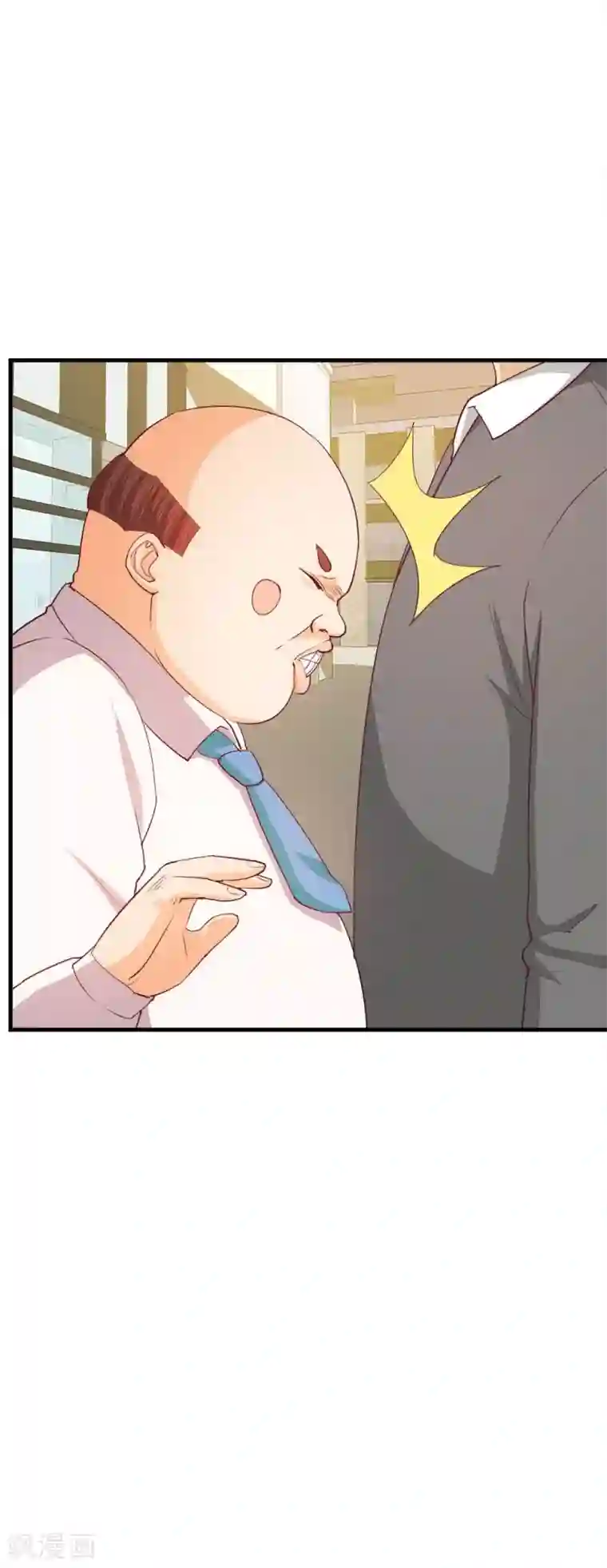 超能工作室第24话