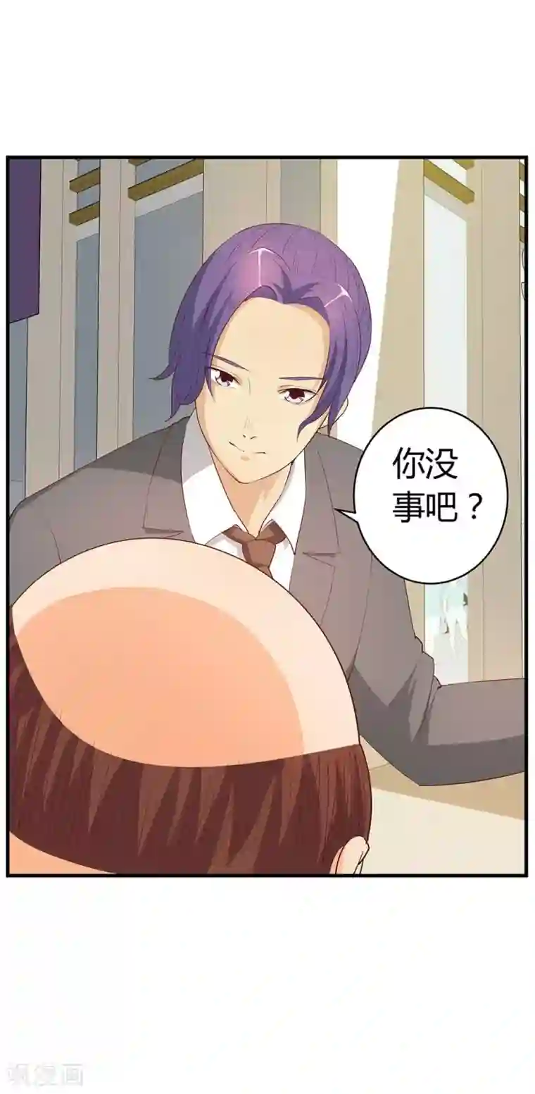 超能工作室第24话