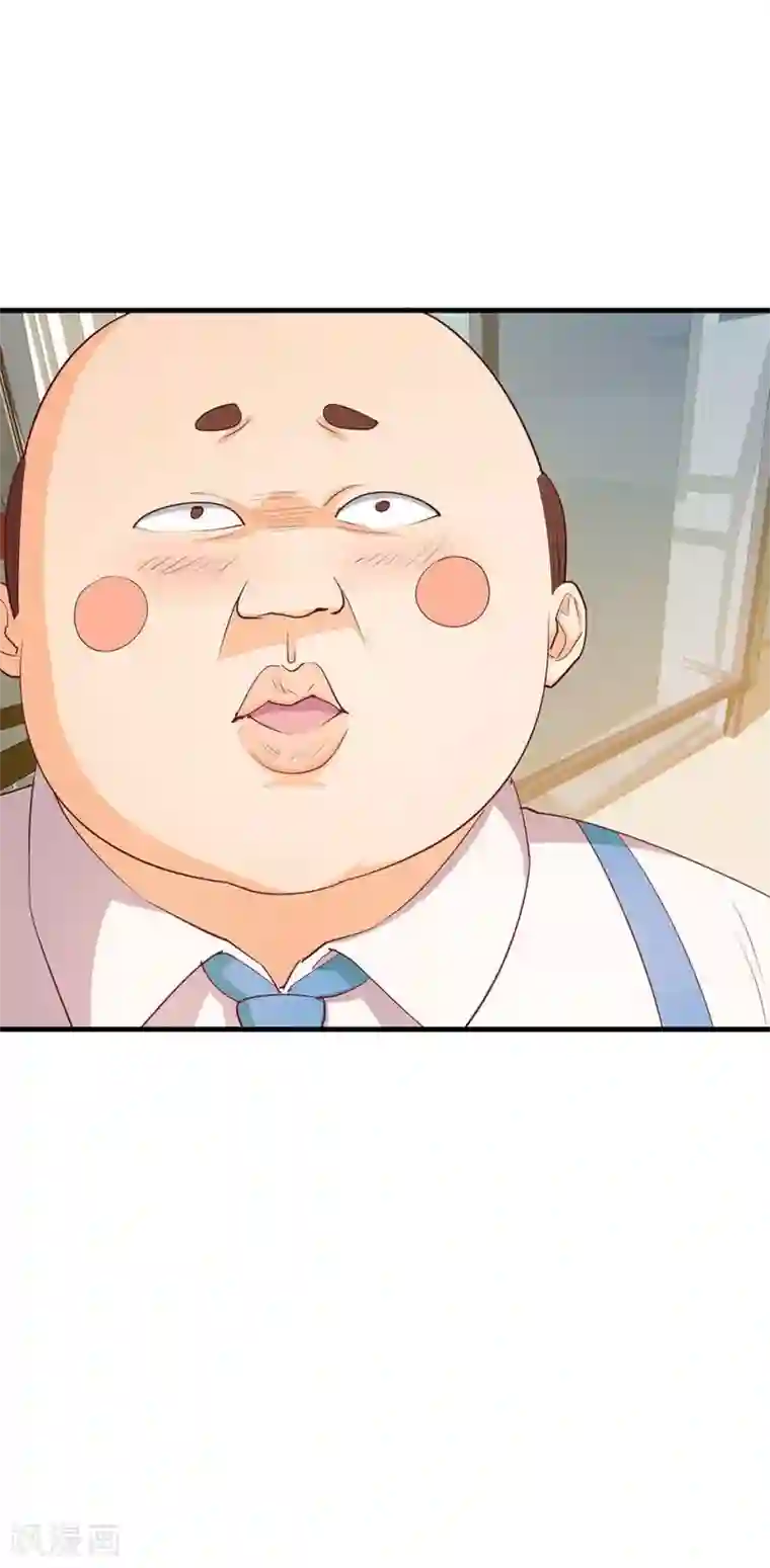 超能工作室第24话