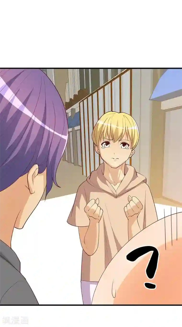 超能工作室第24话