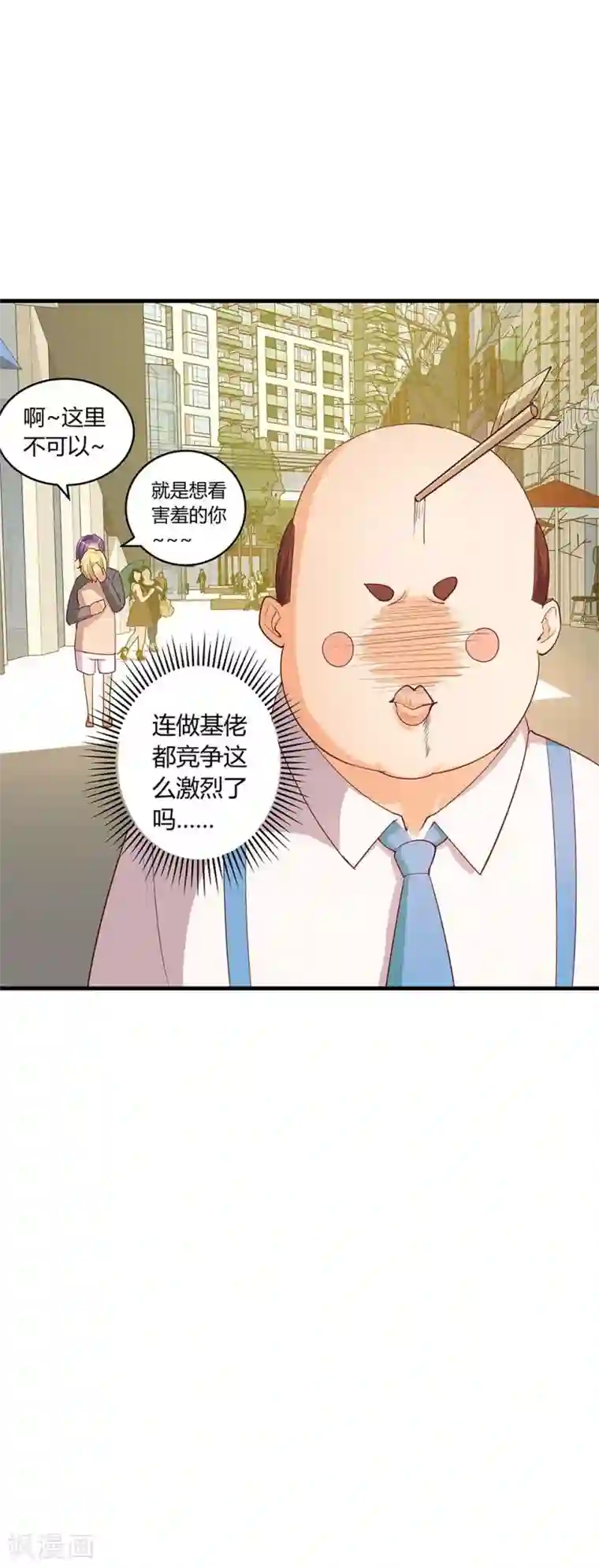 超能工作室第24话