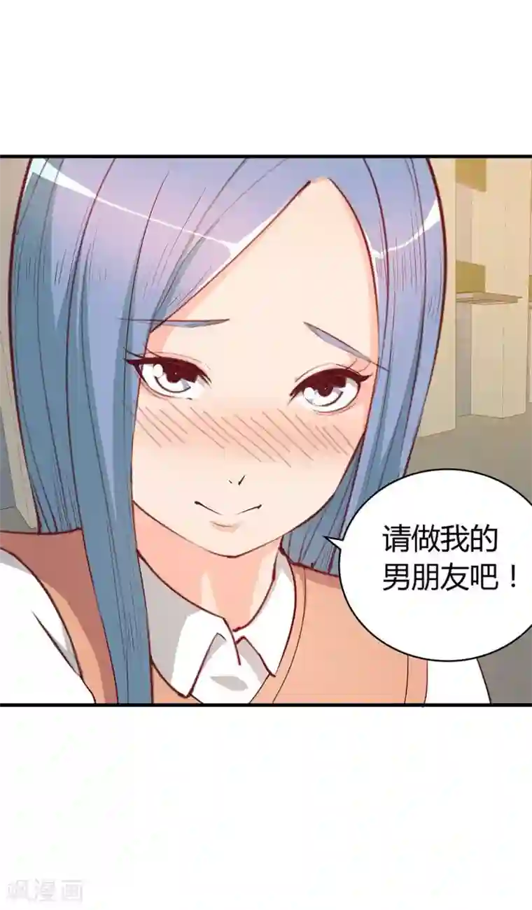 超能工作室第24话