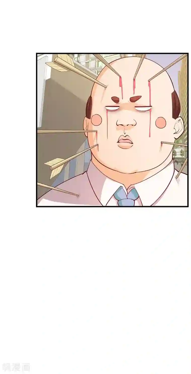 超能工作室第24话