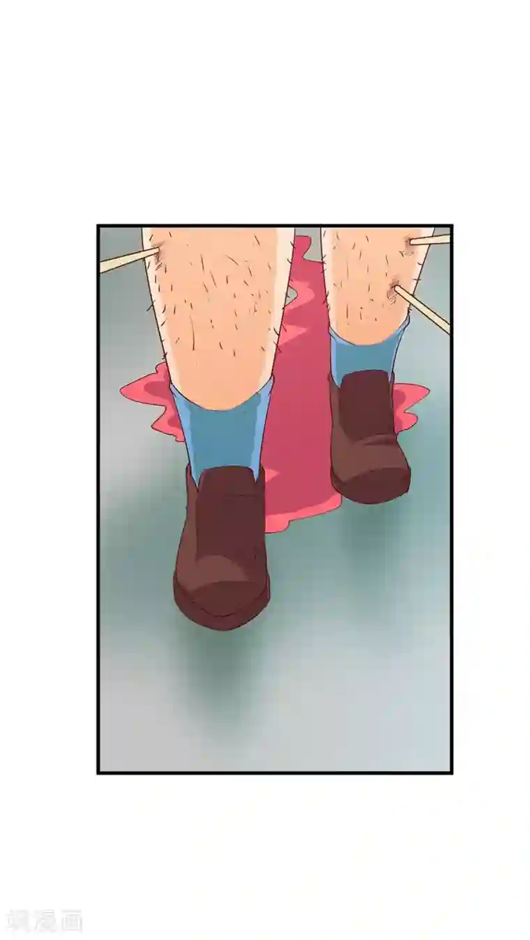 超能工作室第24话