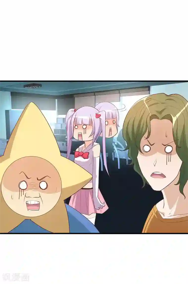 超能工作室第24话