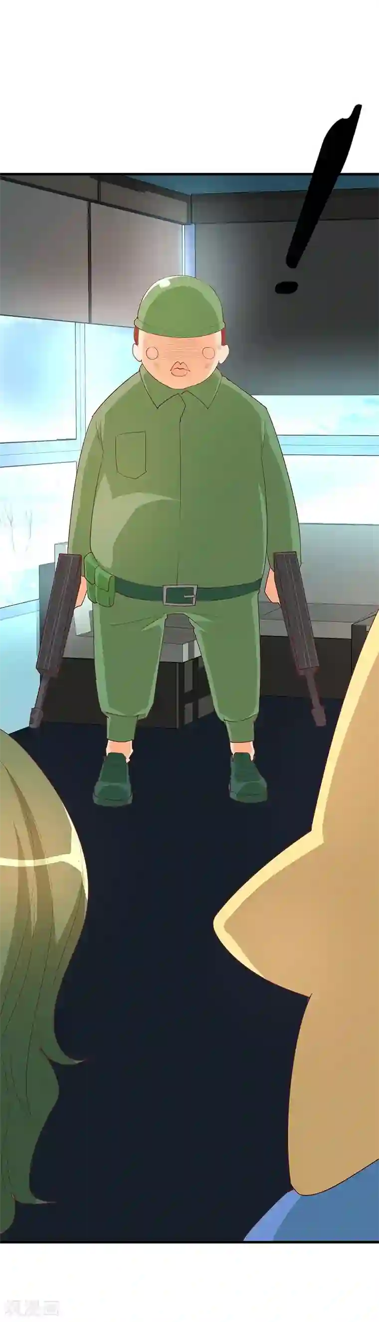 超能工作室第24话