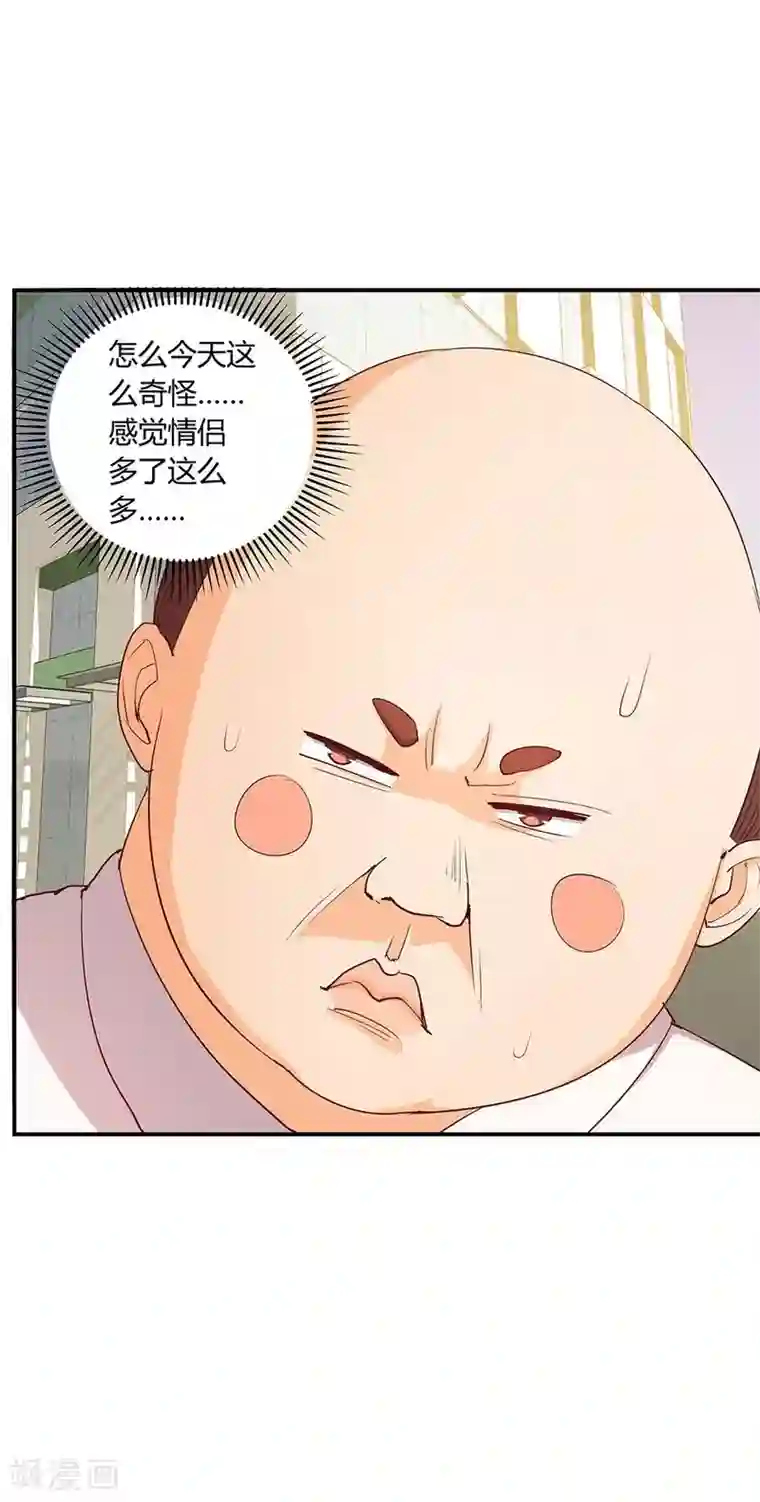 超能工作室第24话