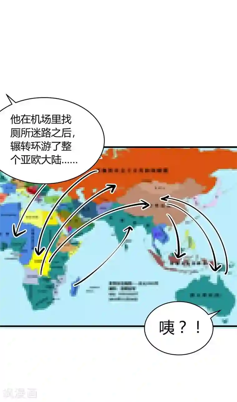 超能工作室第25话