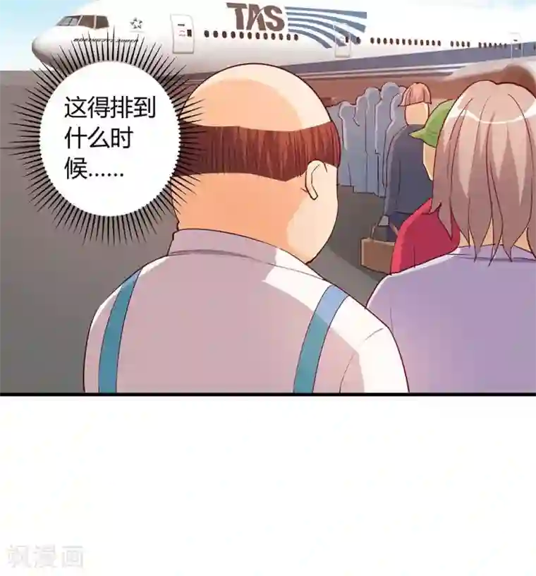 超能工作室第25话