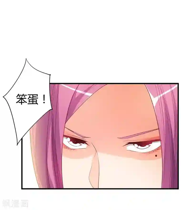 超能工作室第25话