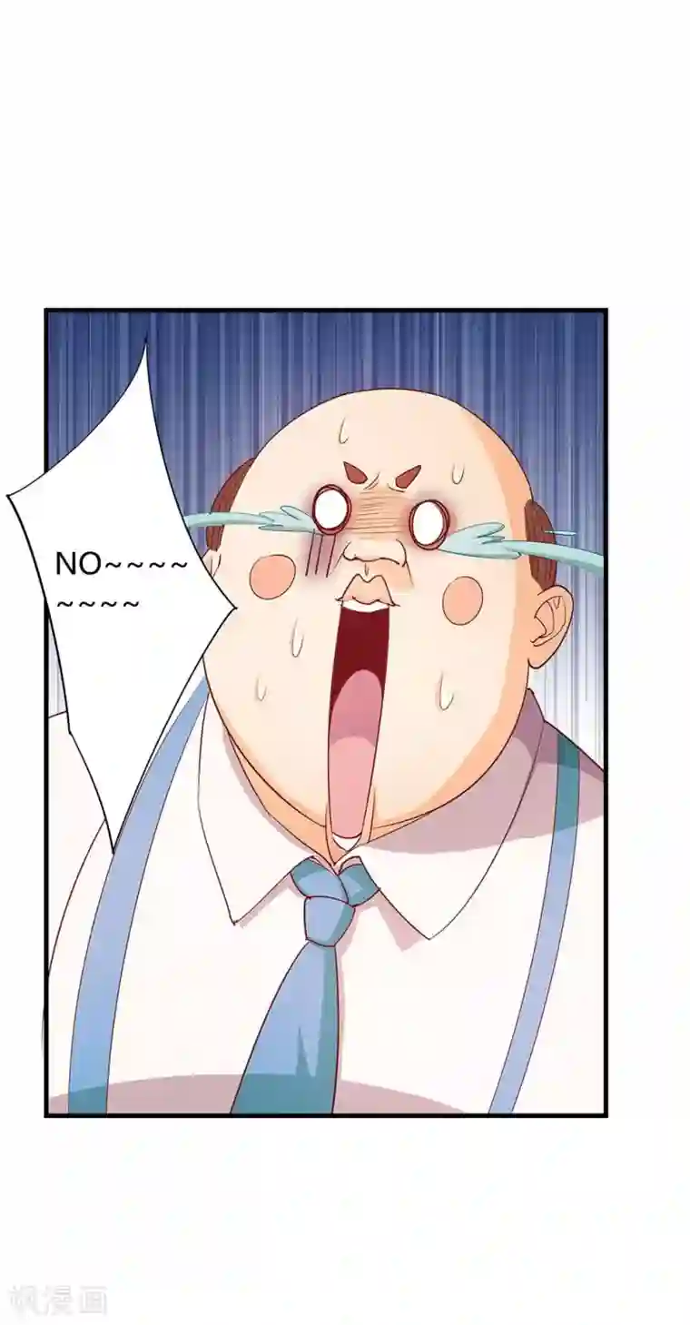 超能工作室第25话