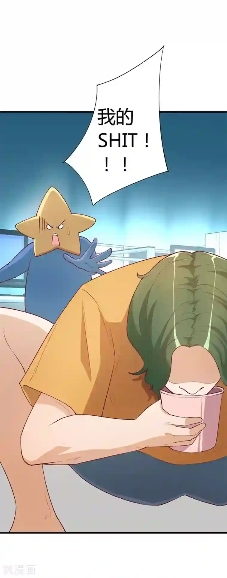 超能工作室第26话