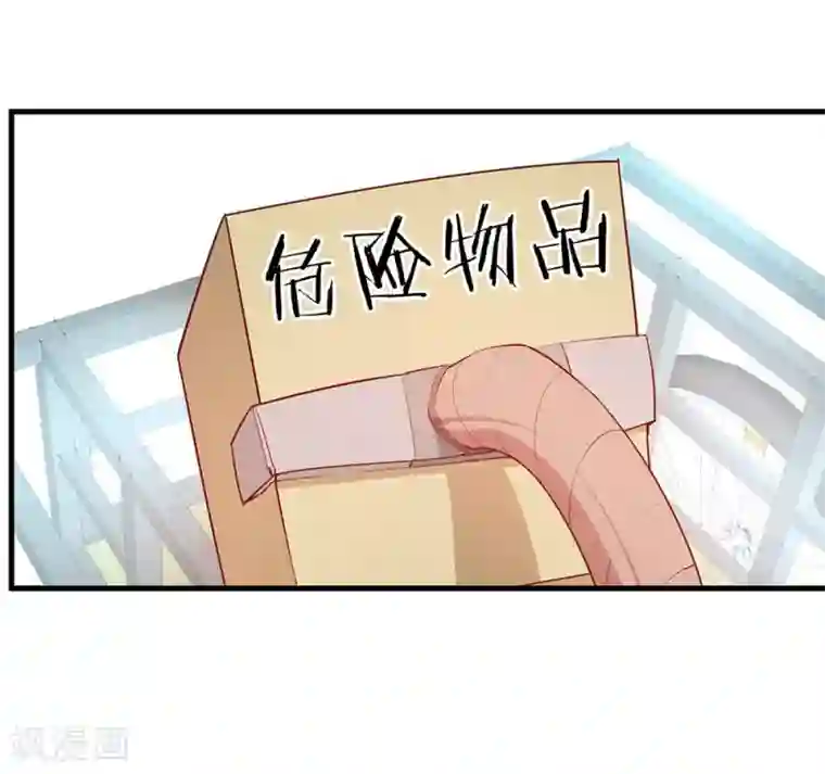 超能工作室第26话