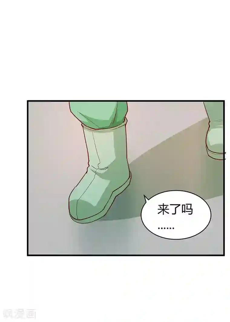 超能工作室第26话