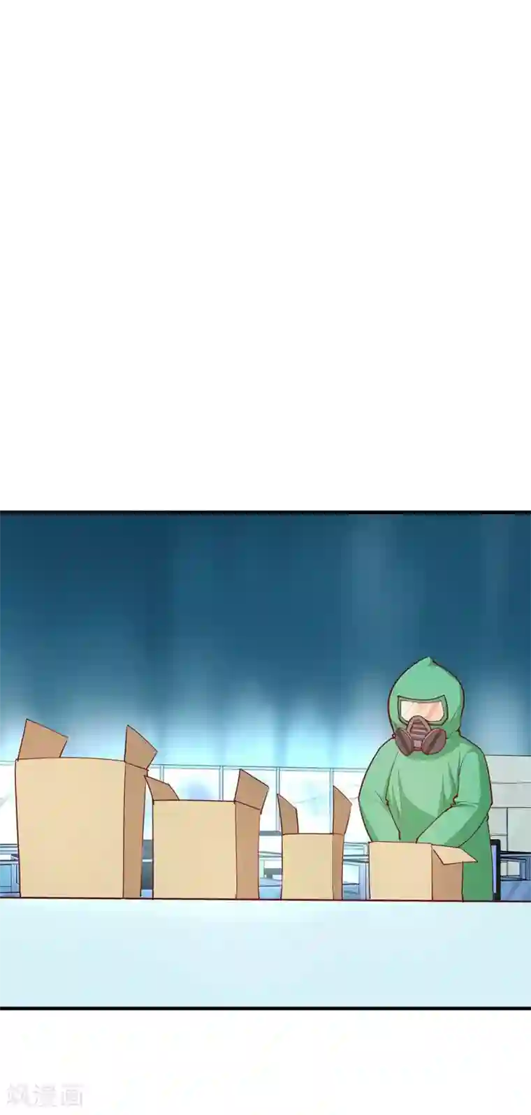 超能工作室第26话