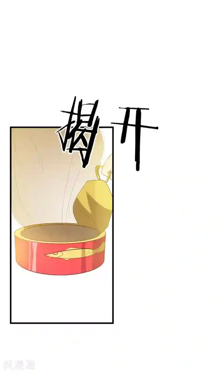 超能工作室第26话