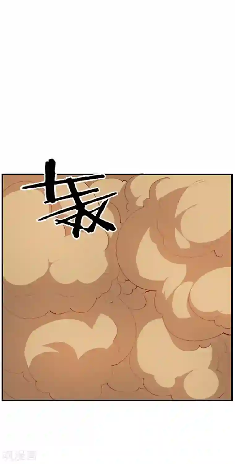 超能工作室第26话