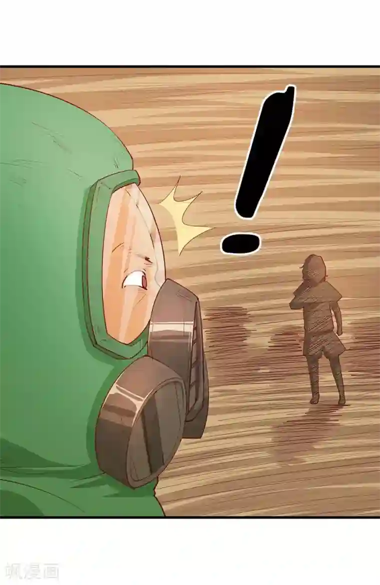 超能工作室第26话