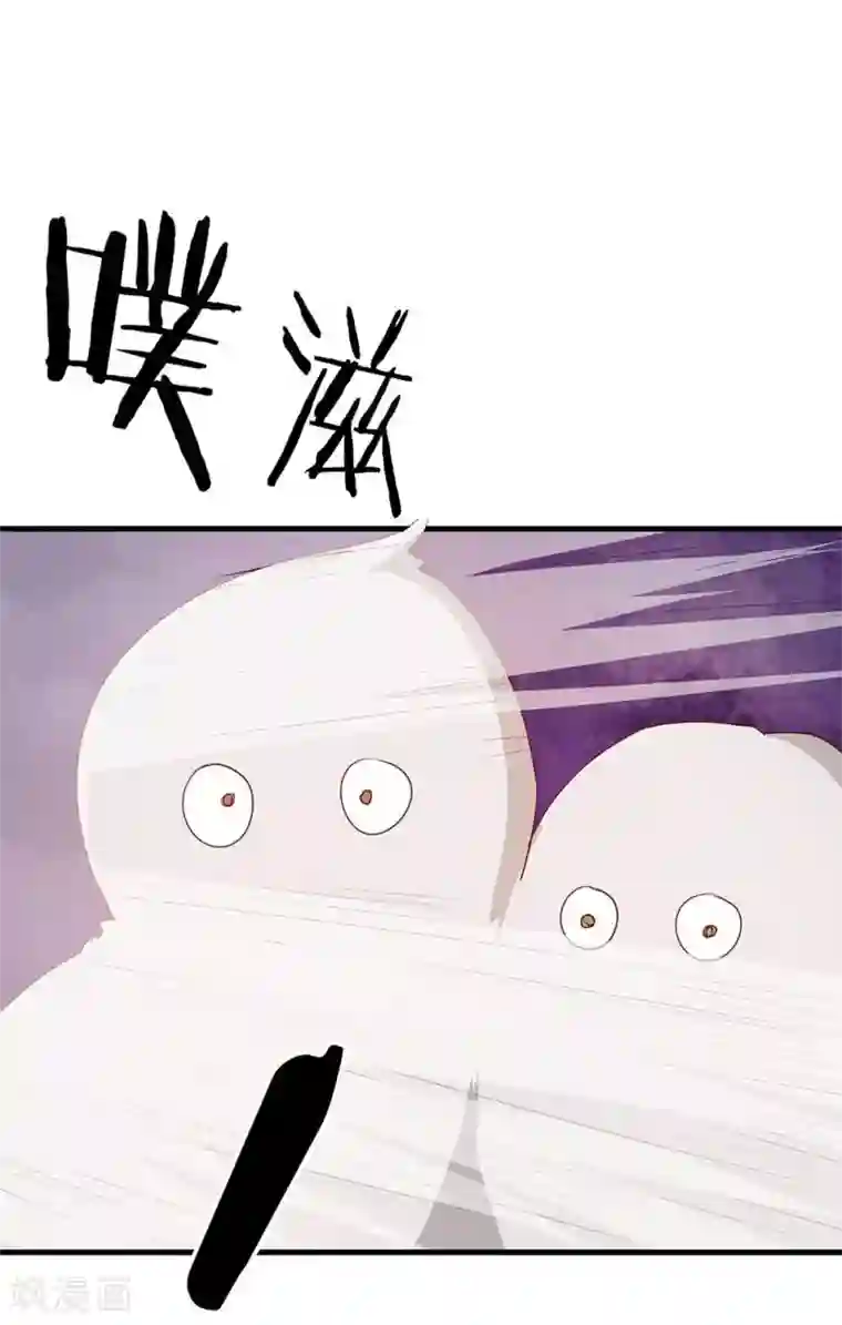 超能工作室第26话