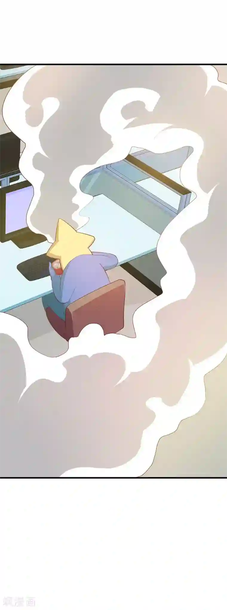 超能工作室第26话