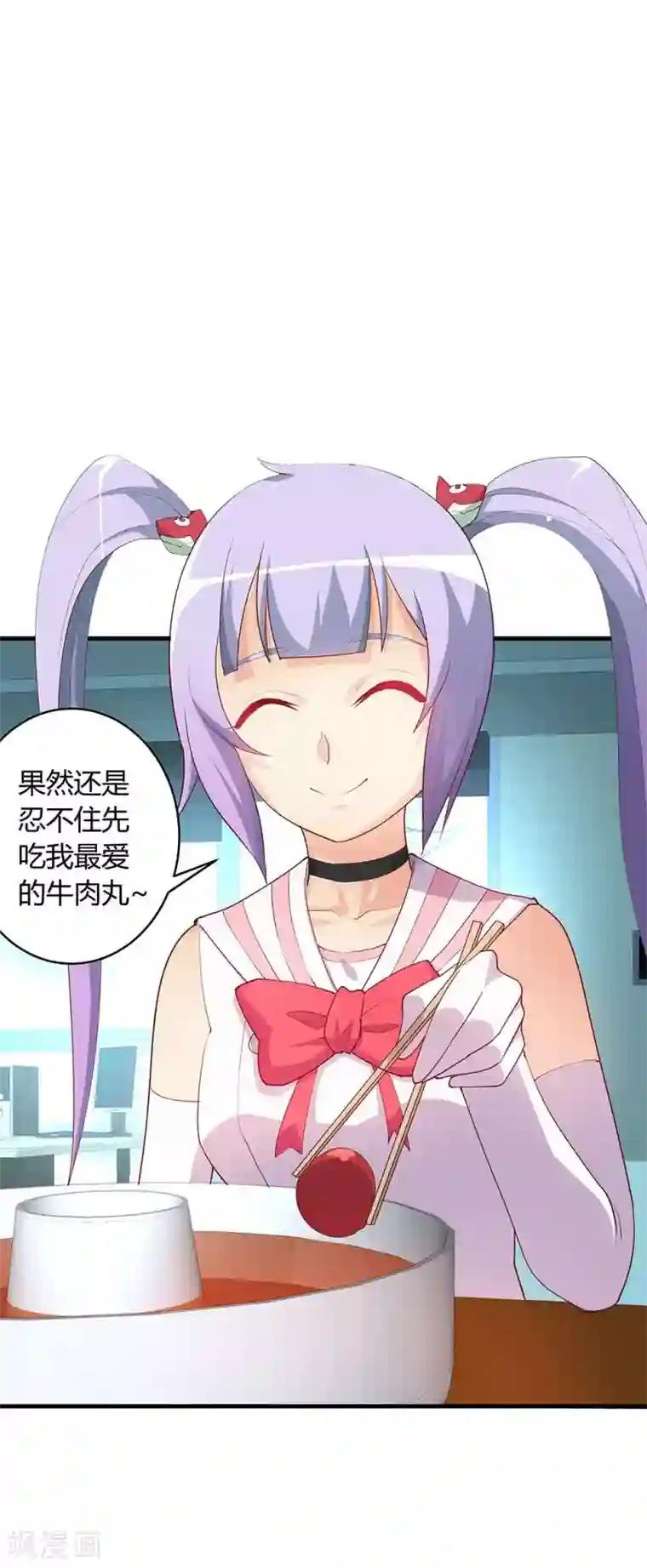 超能工作室第27话