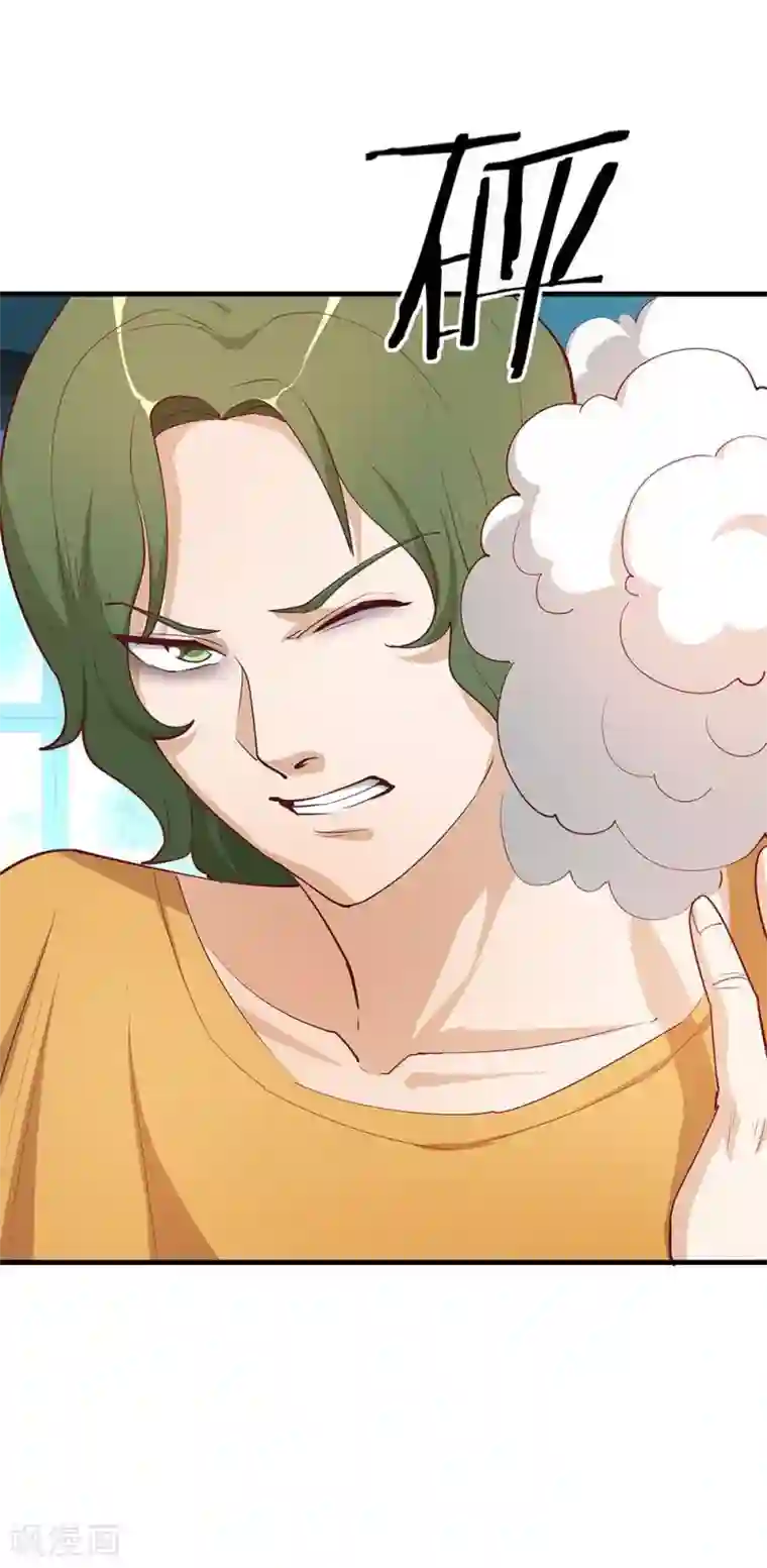 超能工作室第27话