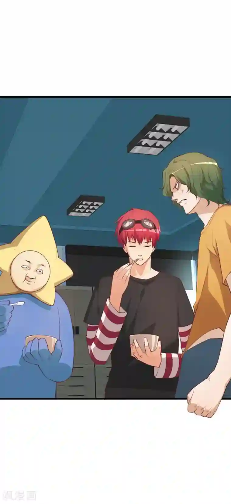 超能工作室第27话