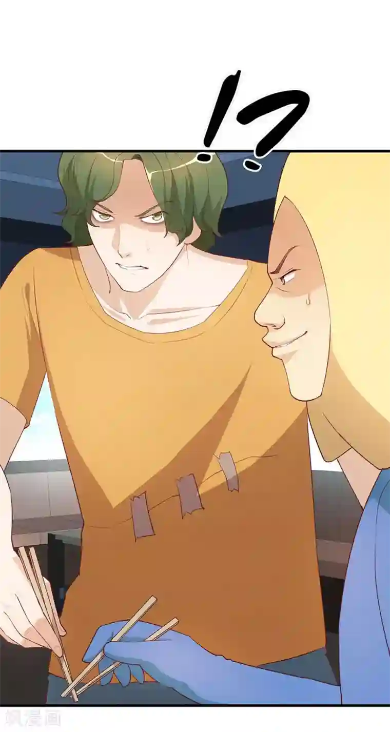 超能工作室第27话