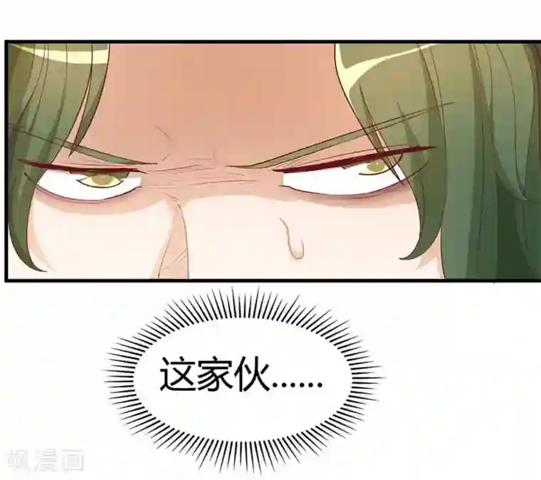 超能工作室第27话