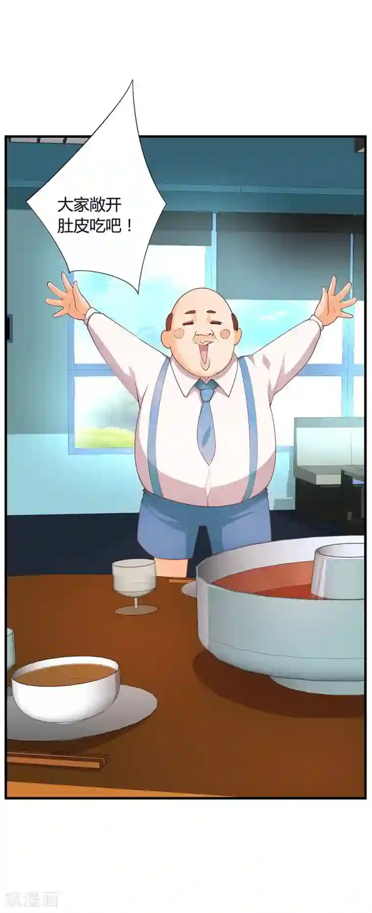 超能工作室第27话