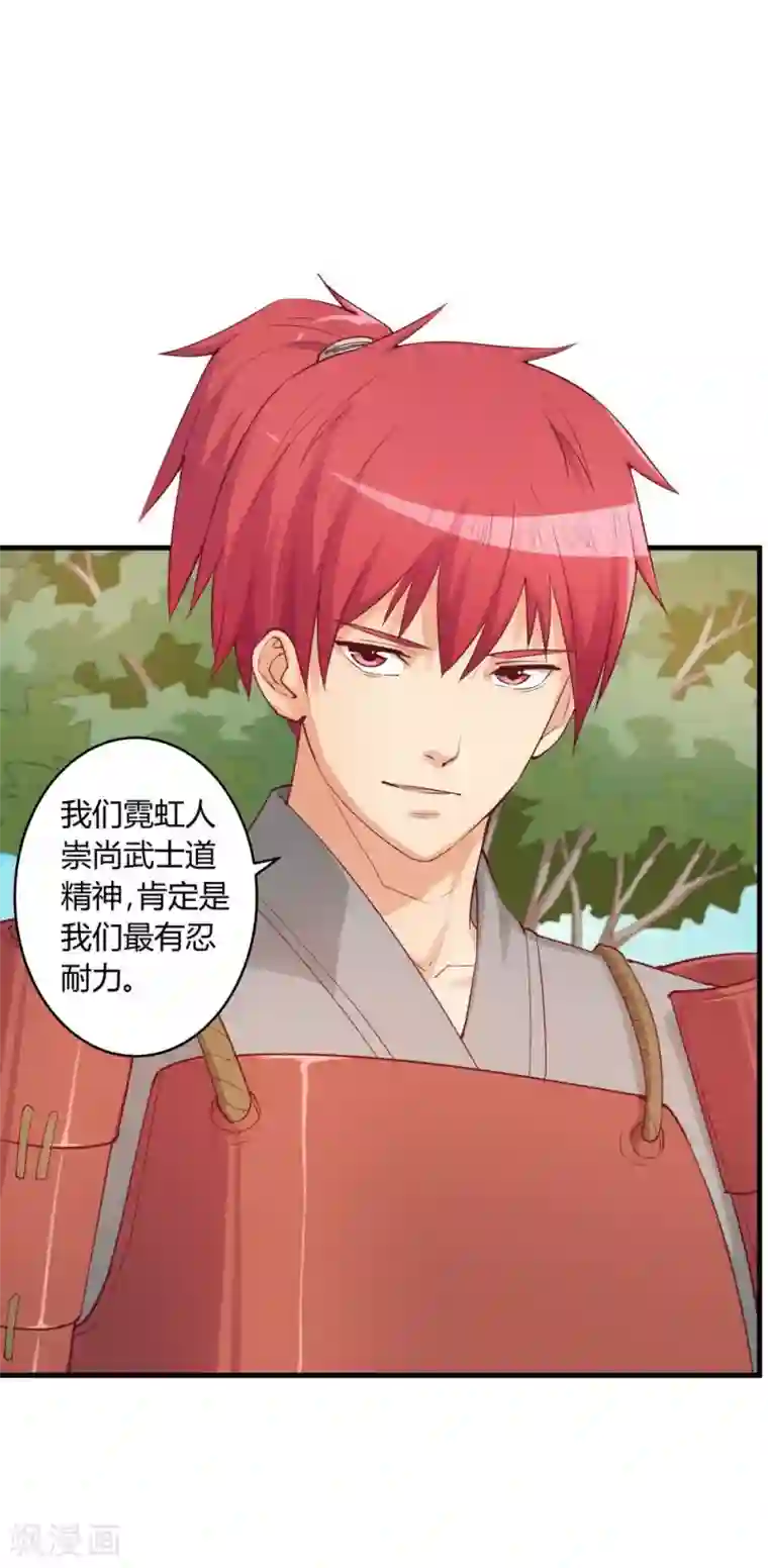 超能工作室第28话