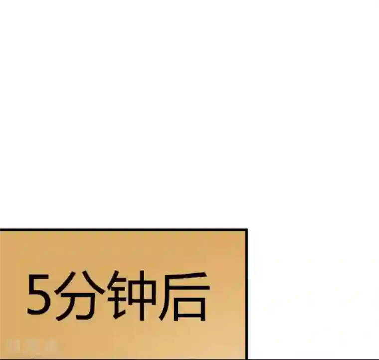 超能工作室第28话