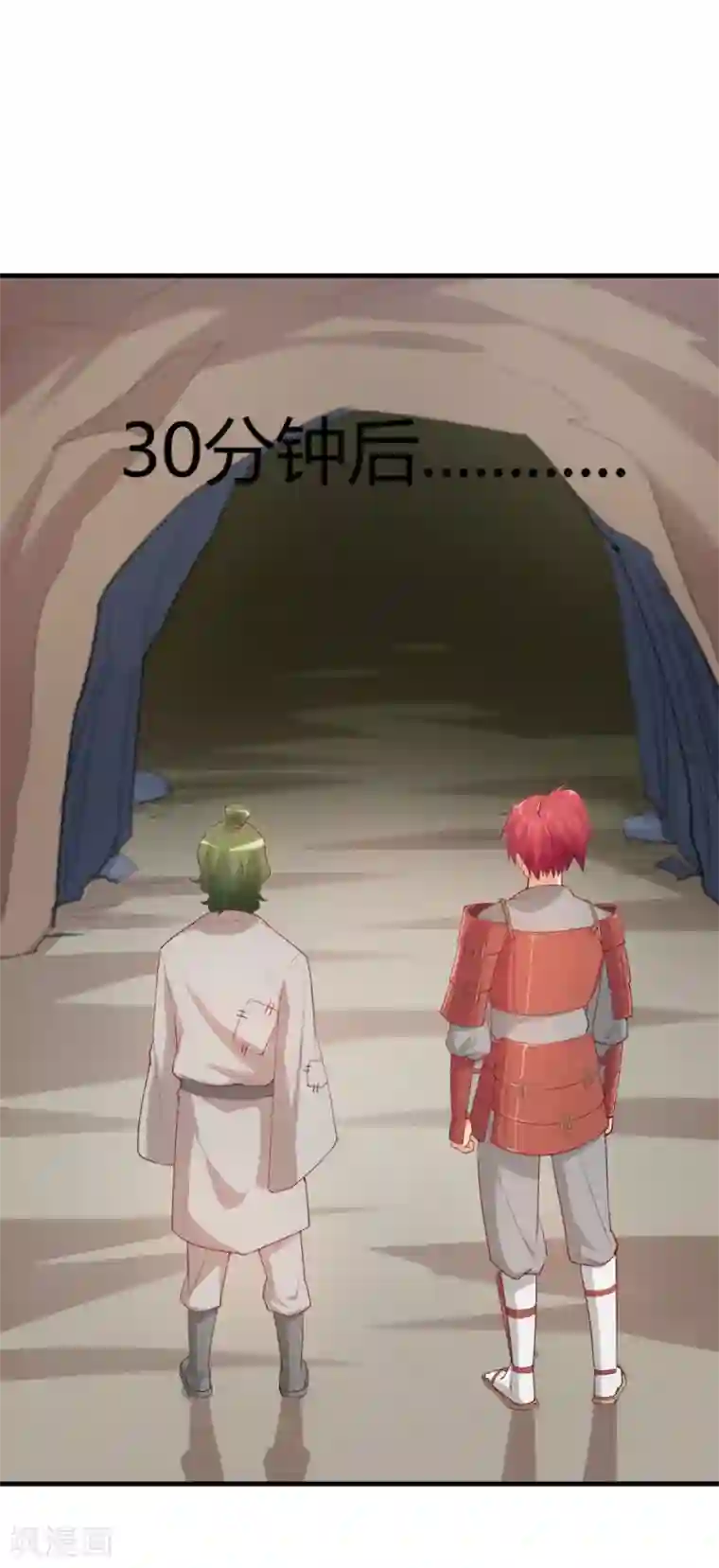 超能工作室第28话