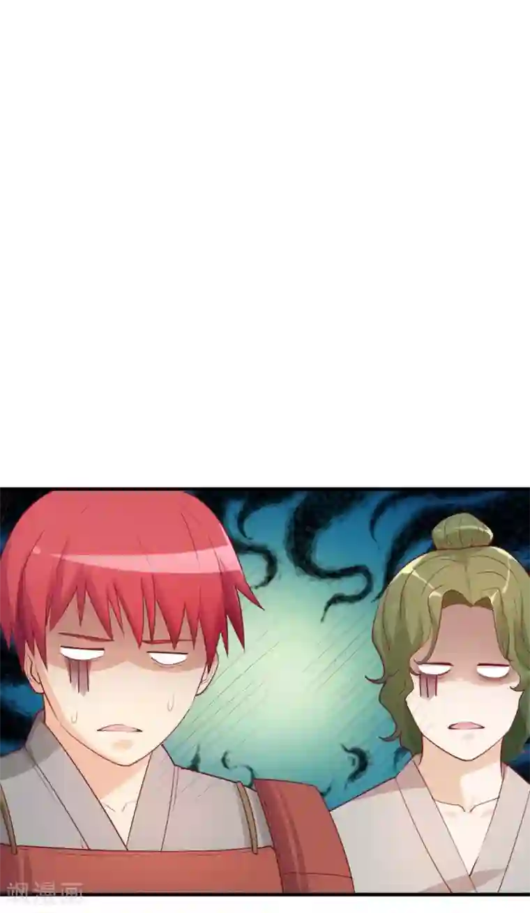 超能工作室第28话