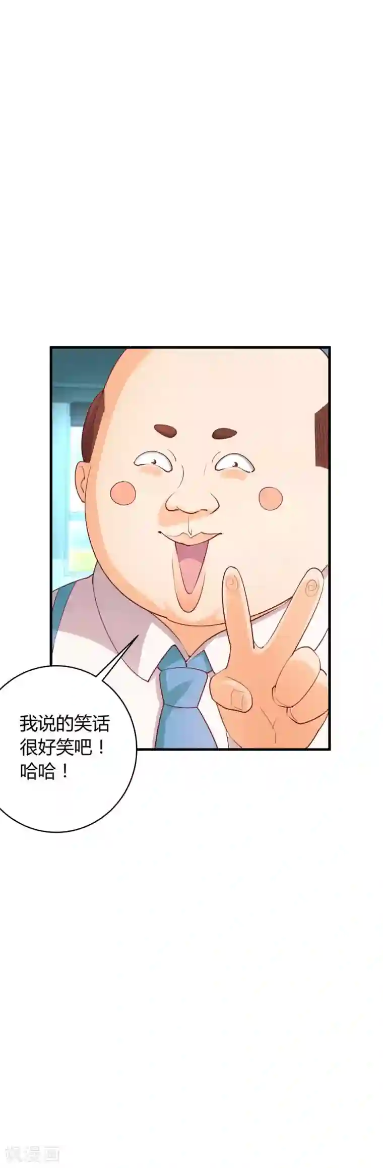 超能工作室第28话